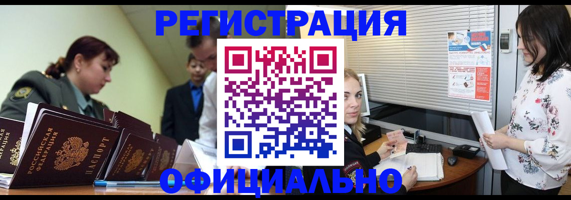 найти адрес прописки в Надыме